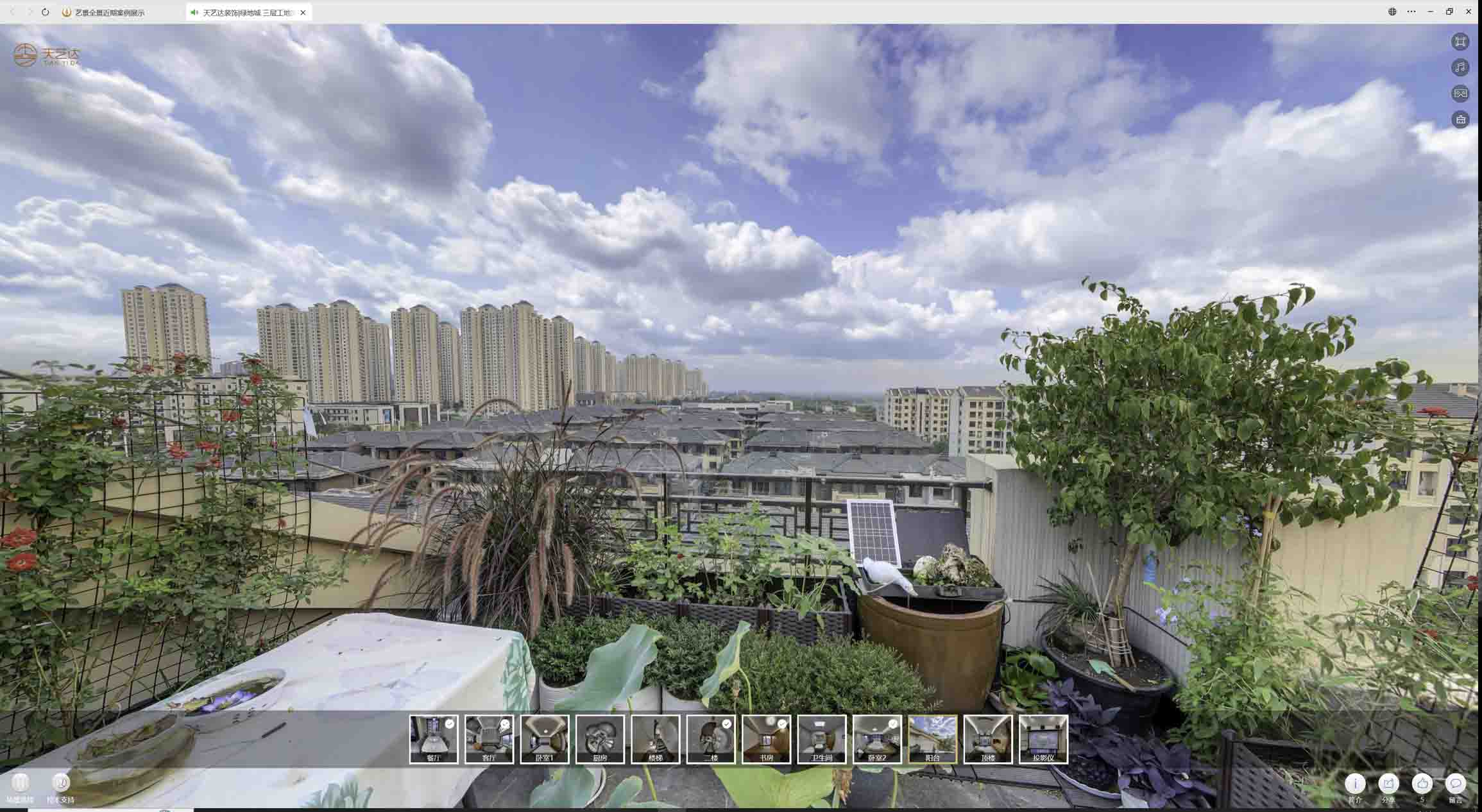 海州喻德江陶瓷馆